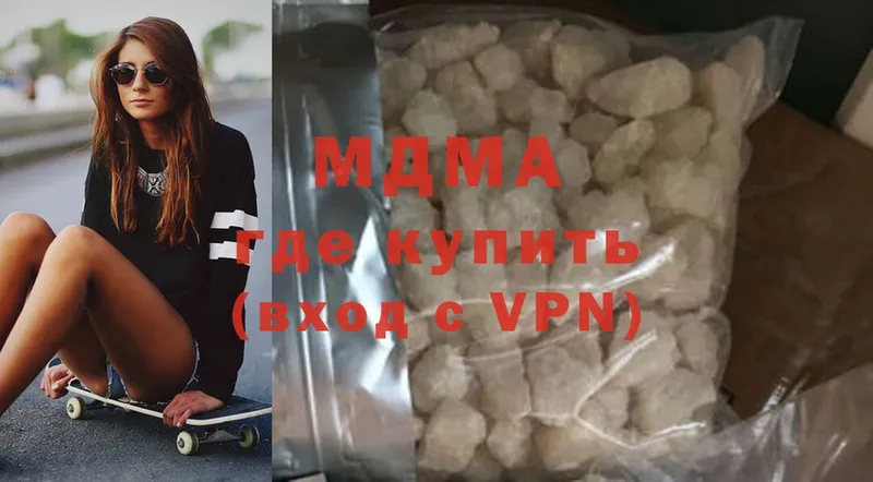 Где продают наркотики Бирюч Alpha-PVP  Cocaine  Гашиш  АМФЕТАМИН  Конопля 