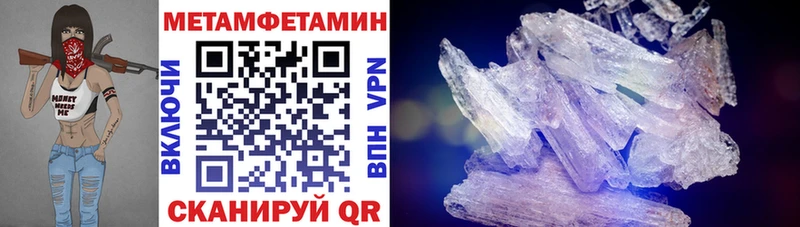 это какой сайт  цены   MEGA маркетплейс  Бирюч  АМФЕТАМИН Premium 