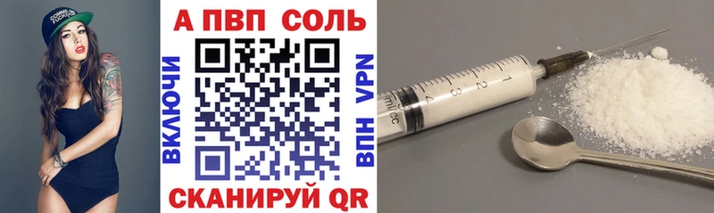 hydra ССЫЛКА  купить наркотик  Бирюч  Альфа ПВП СК 