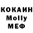 ЭКСТАЗИ MDMA Basia Plonka