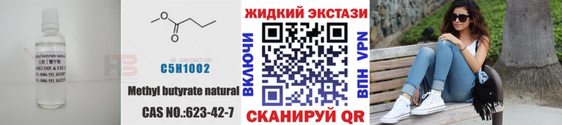 сайты даркнета состав  Бирюч  БУТИРАТ оксана  MEGA рабочий сайт 