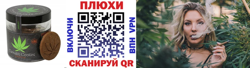даркнет сайт  мега маркетплейс  Cannafood конопля  Бирюч 