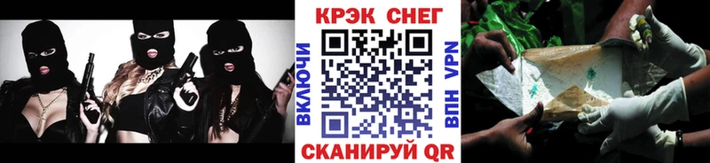 купить наркотики цена  Бирюч  Кокаин Эквадор 