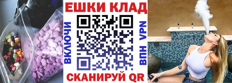 Экстази 300 mg  Бирюч 