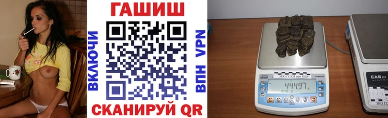 ГАШ хэш  Бирюч 