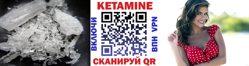 Кетамин VHQ  KRAKEN ссылка  Бирюч 