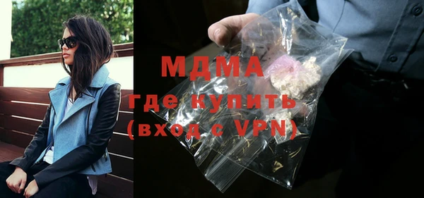 метамфетамин Заволжье