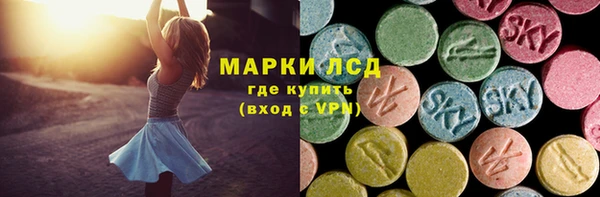 ECSTASY Осинники