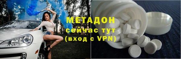 ECSTASY Осинники