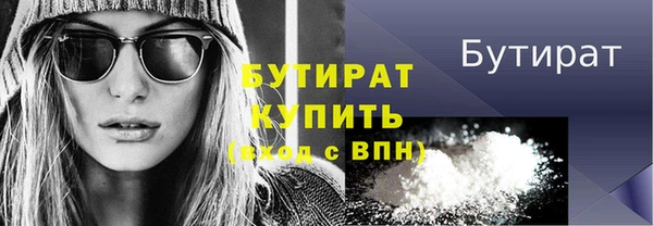 ECSTASY Осинники