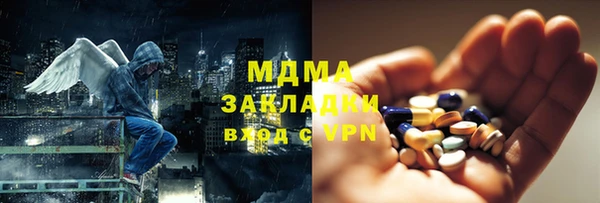бошки Осташков