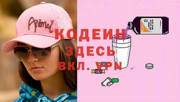 ECSTASY Осинники