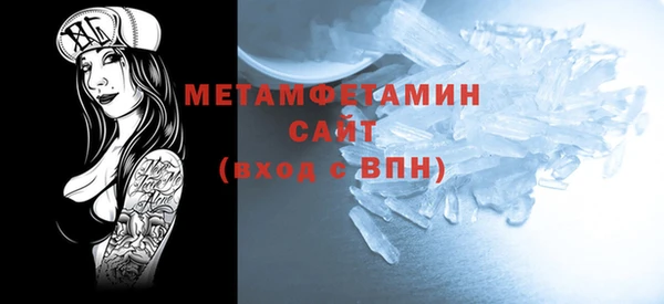 ECSTASY Осинники