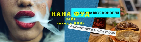 ECSTASY Осинники