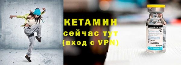 ECSTASY Осинники