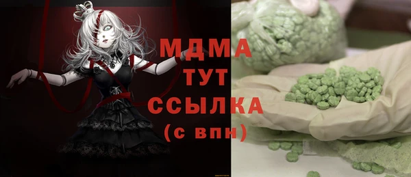 ECSTASY Осинники