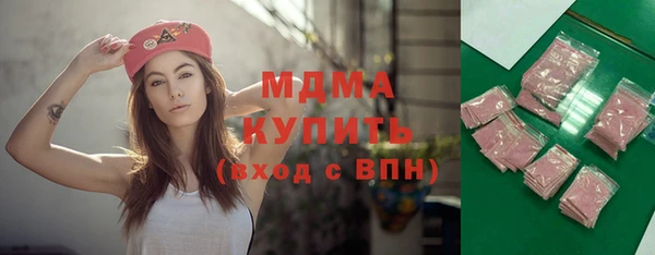 бошки Осташков