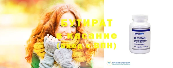 бошки Осташков