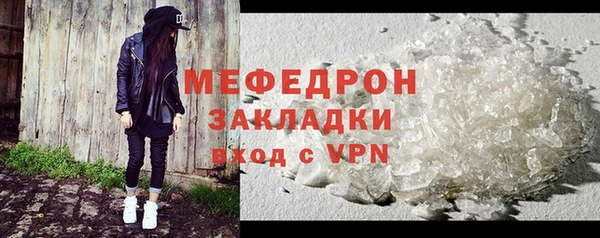 ECSTASY Осинники