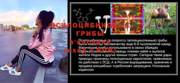 спайс Остров