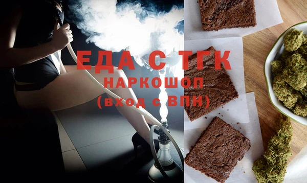 бошки Осташков