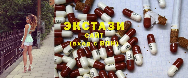 бошки Осташков