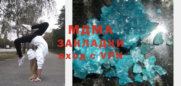 спайс Остров
