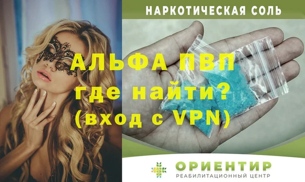спайс Остров