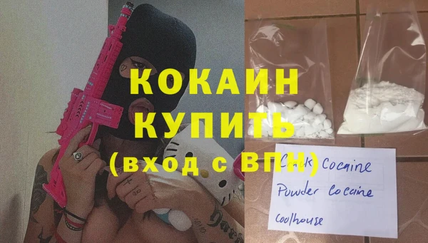 ECSTASY Осинники