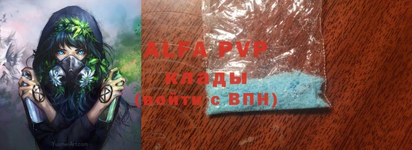 бошки Осташков