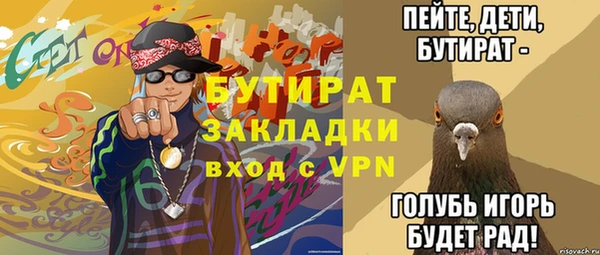 спайс Остров