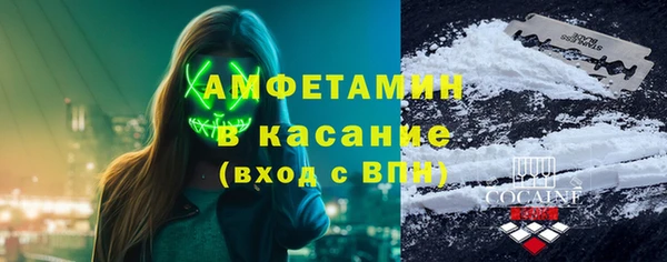 бошки Осташков
