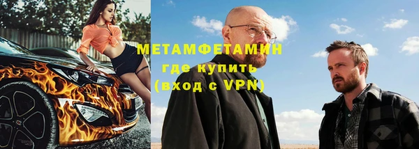 ECSTASY Осинники