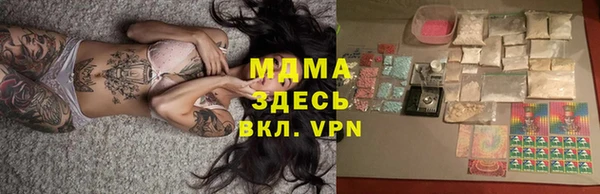 бошки Осташков