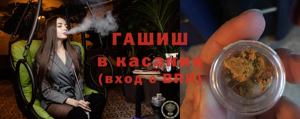 спайс Остров