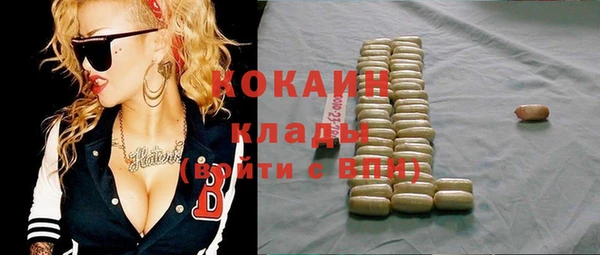 ECSTASY Осинники