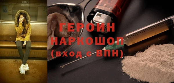 бошки Осташков
