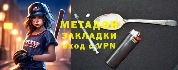 ECSTASY Осинники
