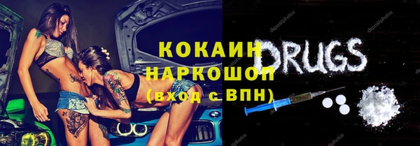 бошки Осташков