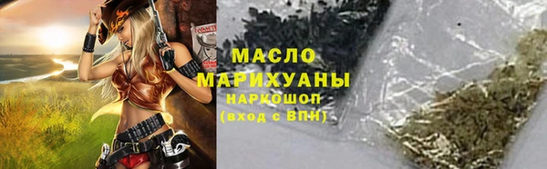 дистиллят марихуана Заводоуковск