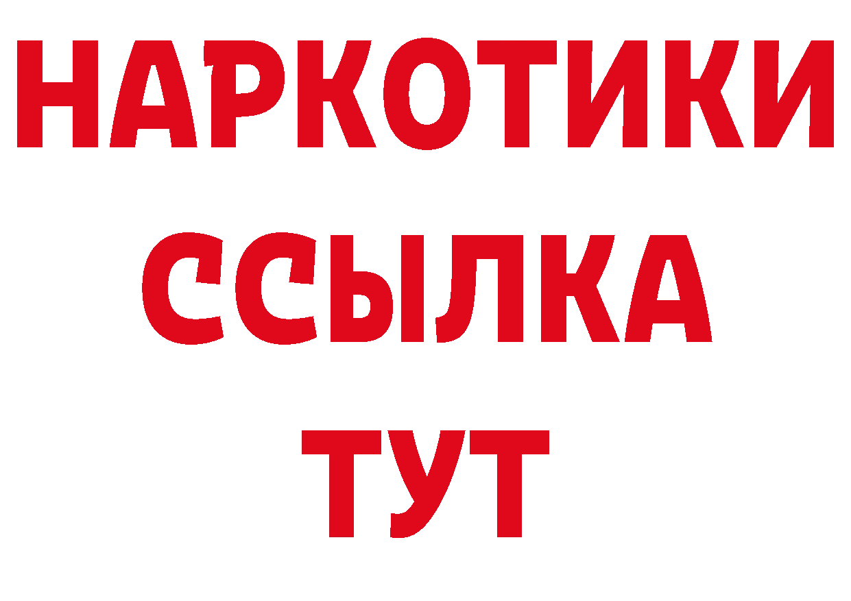 КЕТАМИН VHQ зеркало дарк нет ОМГ ОМГ Бирюч