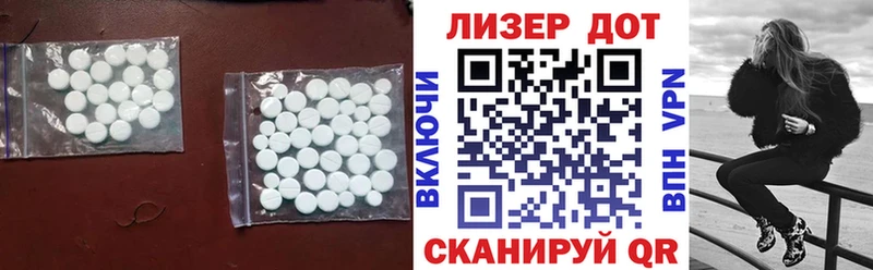 LSD-25 экстази кислота  наркотики  Бирюч 