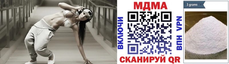 где продают наркотики  Бирюч  МДМА crystal 