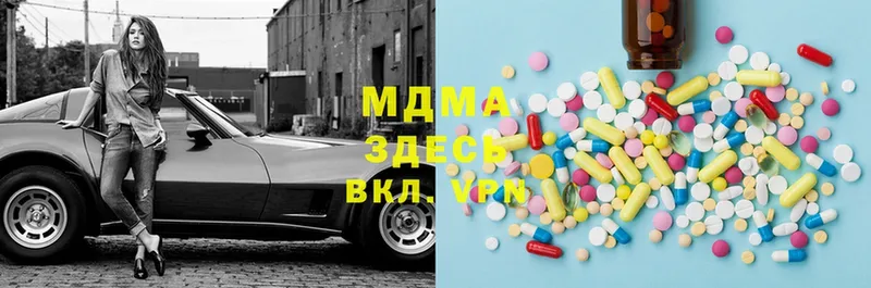 купить   OMG зеркало  MDMA crystal  маркетплейс какой сайт  Бирюч 