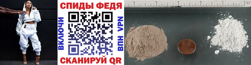 Метамфетамин Methamphetamine  Бирюч 