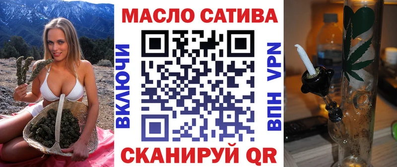Дистиллят ТГК THC oil Бирюч