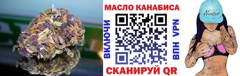 ТГК концентрат Бирюч